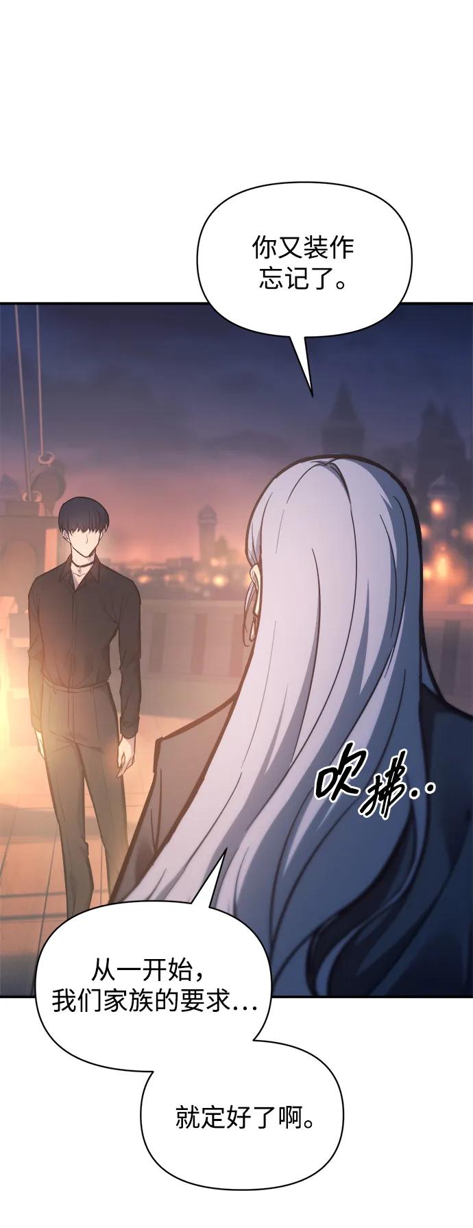第126话 第30页