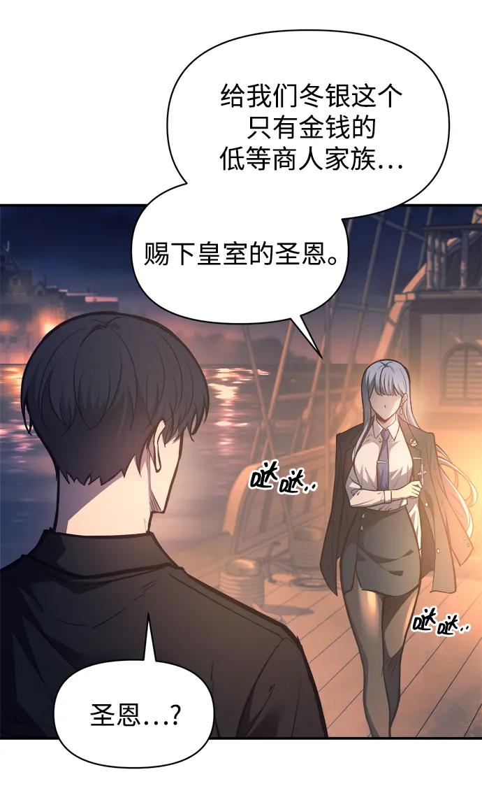 第126话 第31页