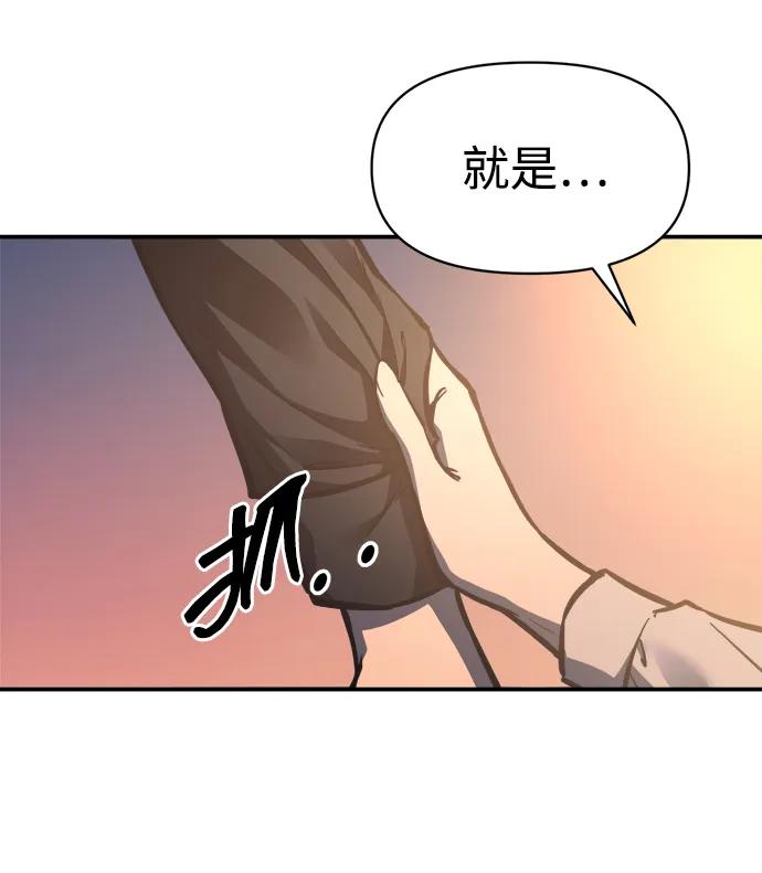 第126话 第32页