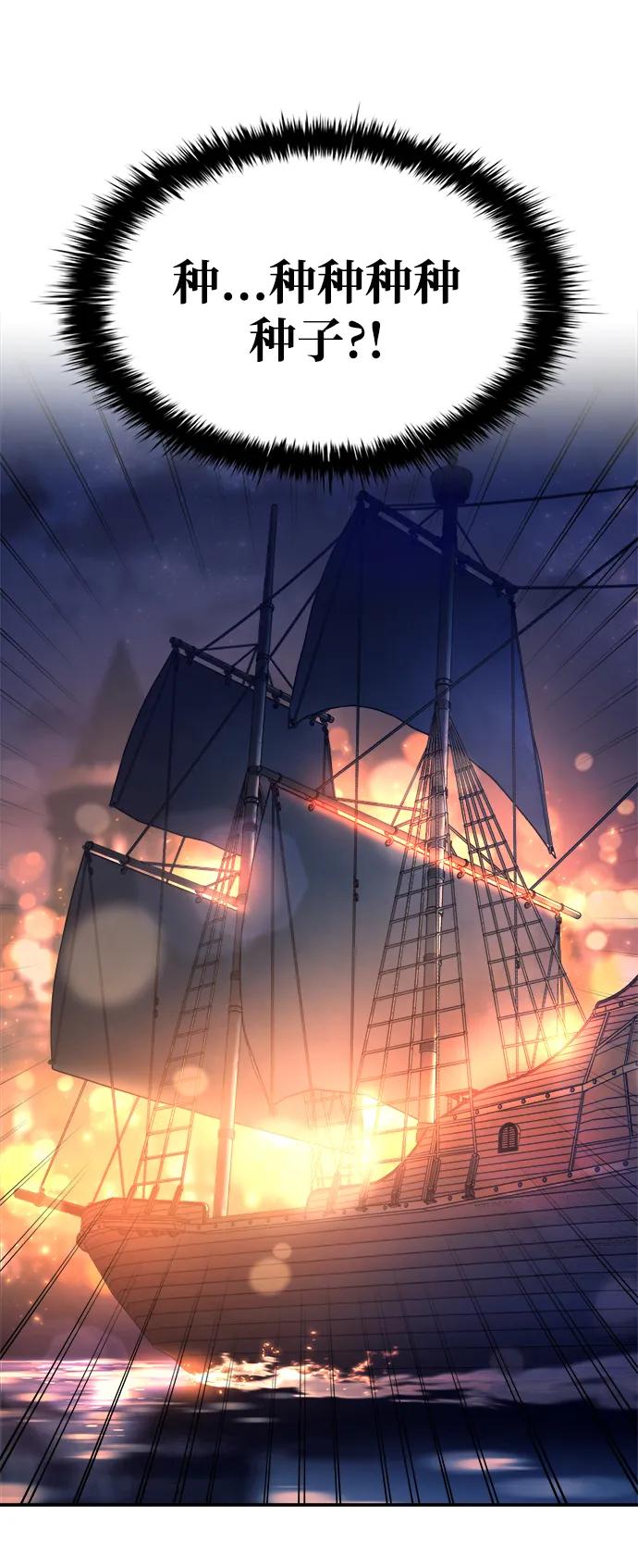第126话 第35页