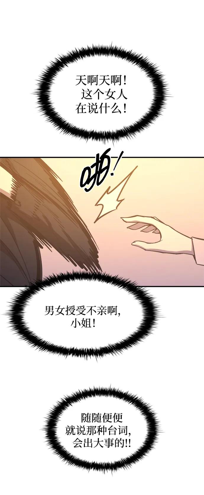 第126话 第36页