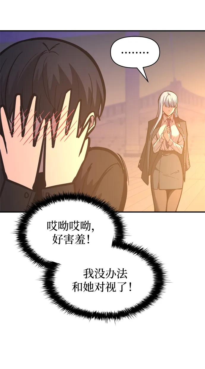 第126话 第37页