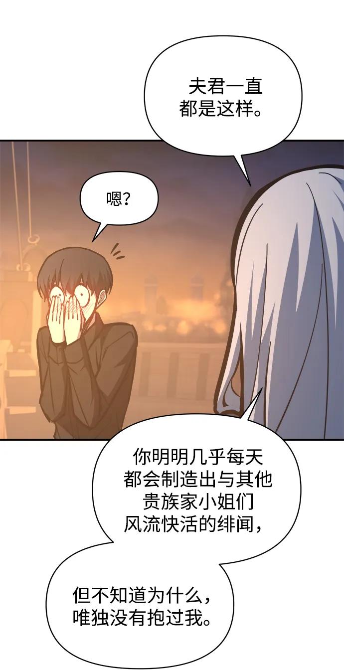 第126话 第38页