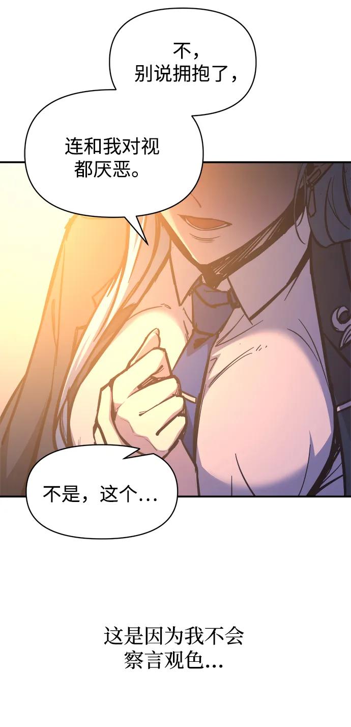 第126话 第39页
