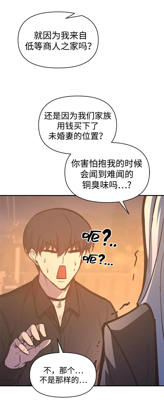 第126话 第42页