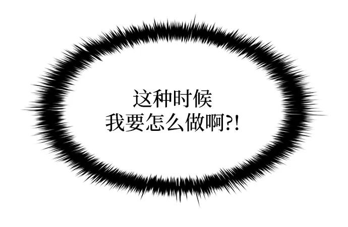 第126话 第43页
