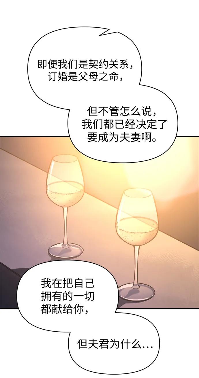 第126话 第44页