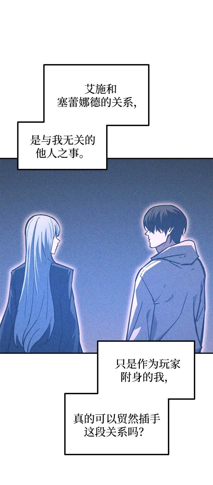 第126话 第46页
