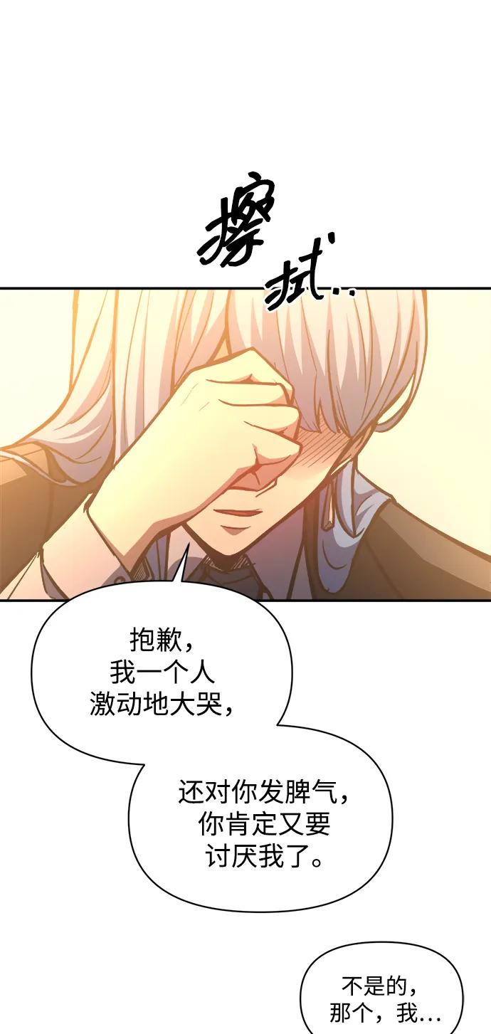第126话 第47页