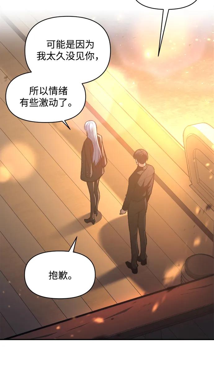第126话 第48页