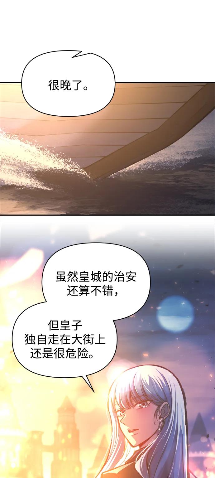第126话 第49页