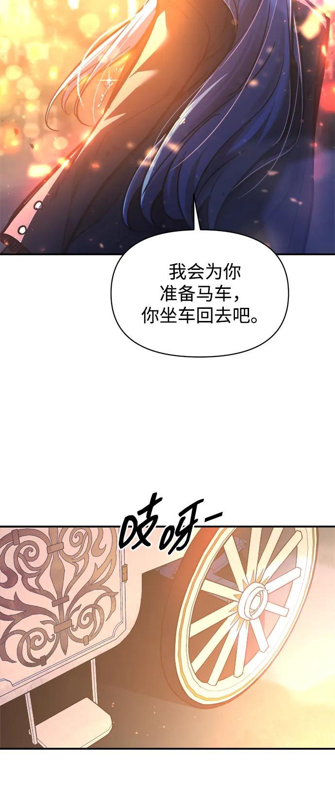 第126话 第50页