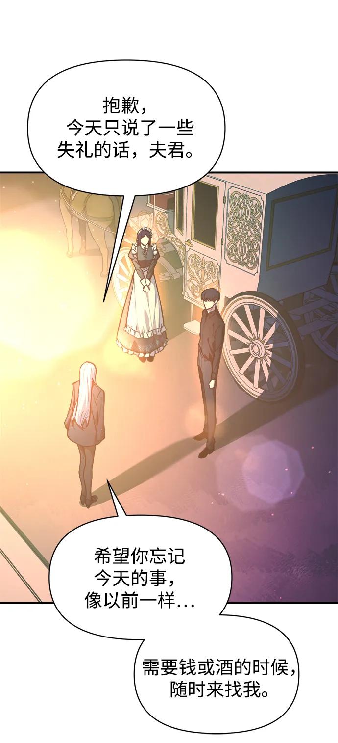 第126话 第51页