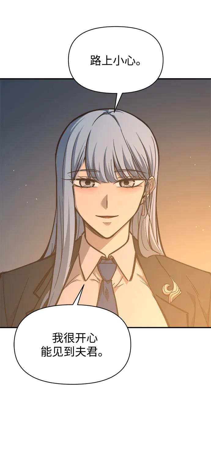 第126话 第53页