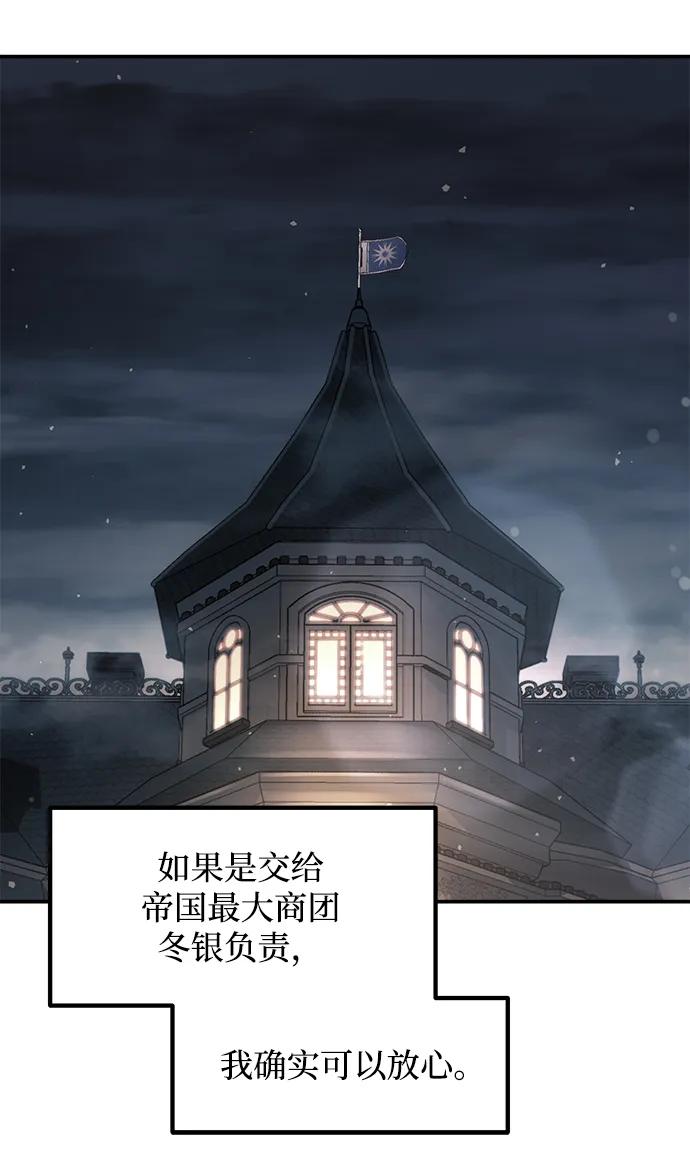 第126话 第56页