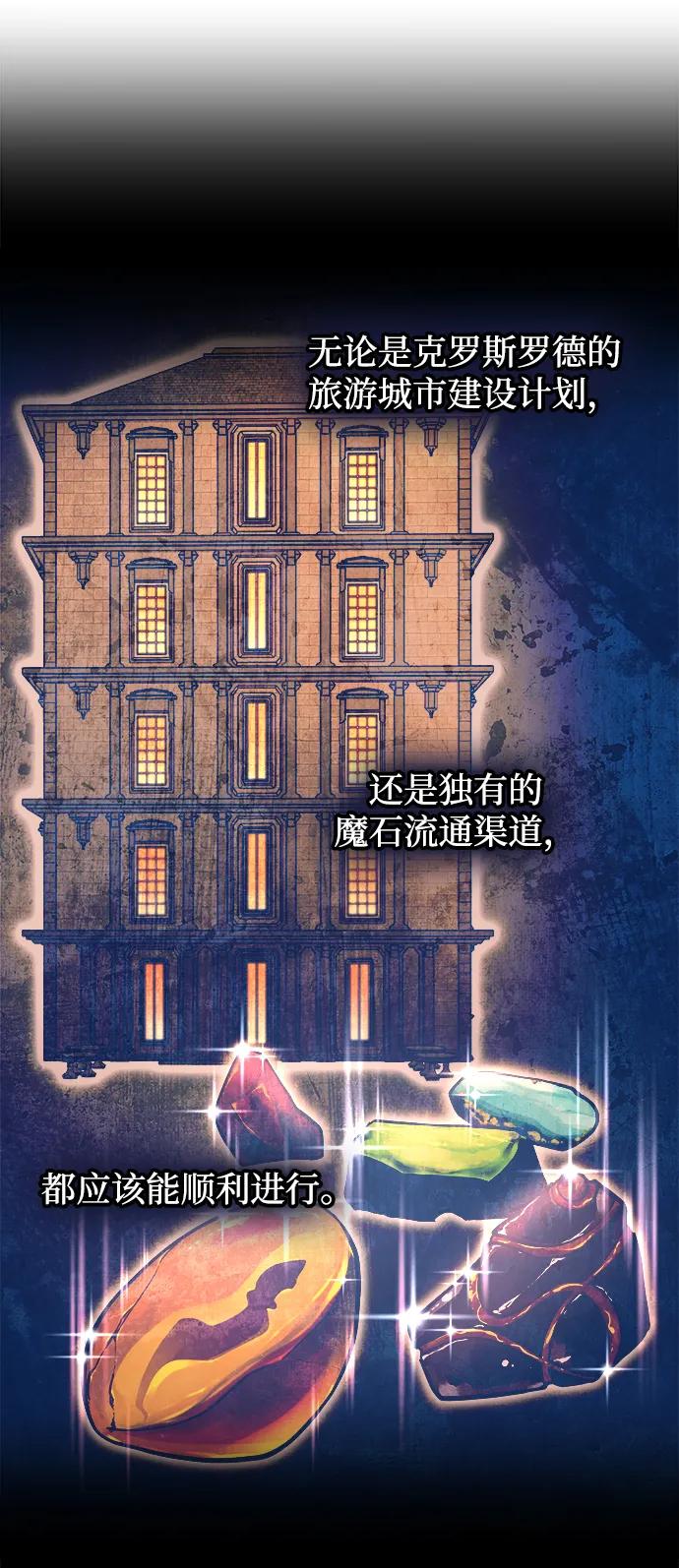 第126话 第57页