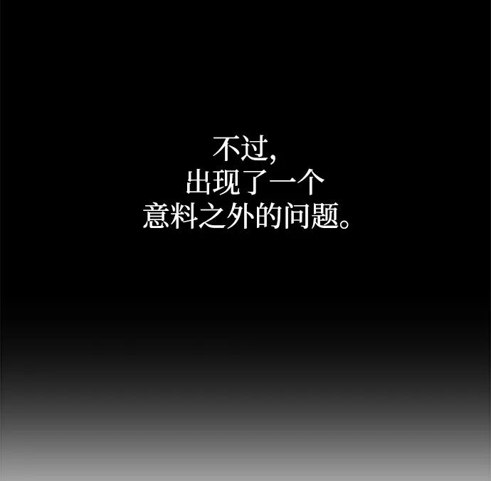 第126话 第58页