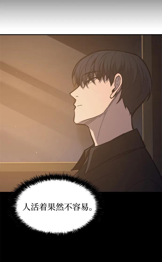 第126话 第59页