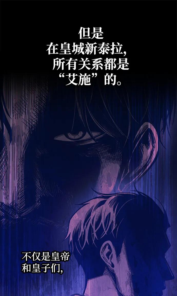 第126话 第62页