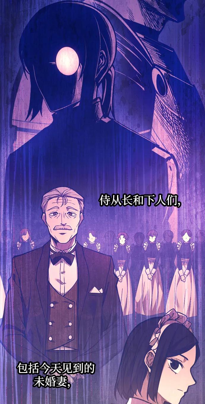 第126话 第63页