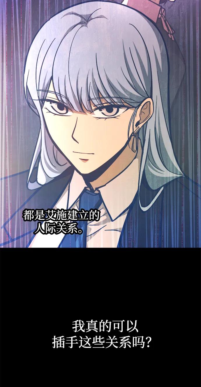 第126话 第64页