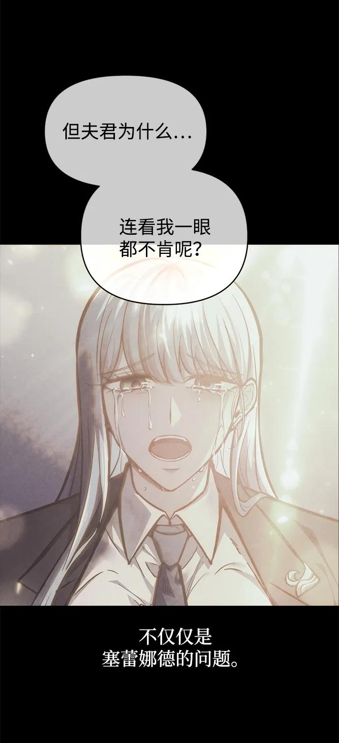 第126话 第65页