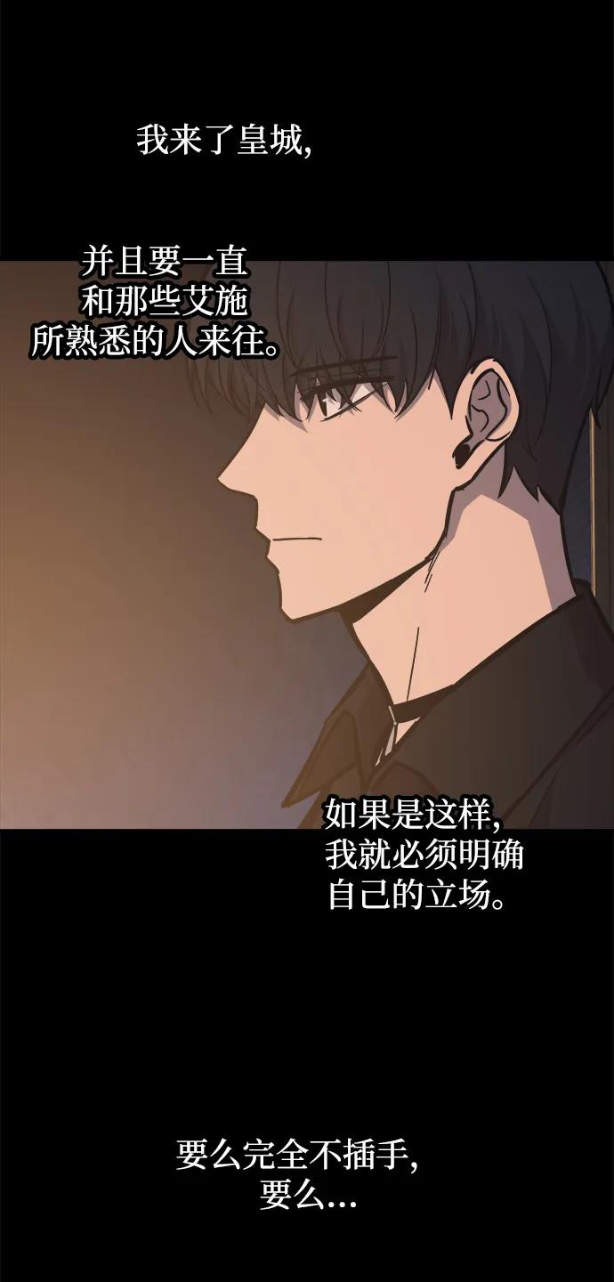 第126话 第66页