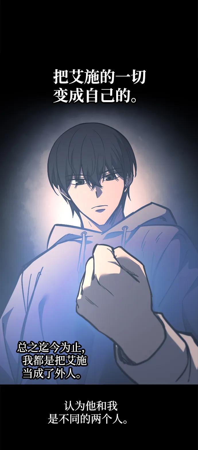 第126话 第67页