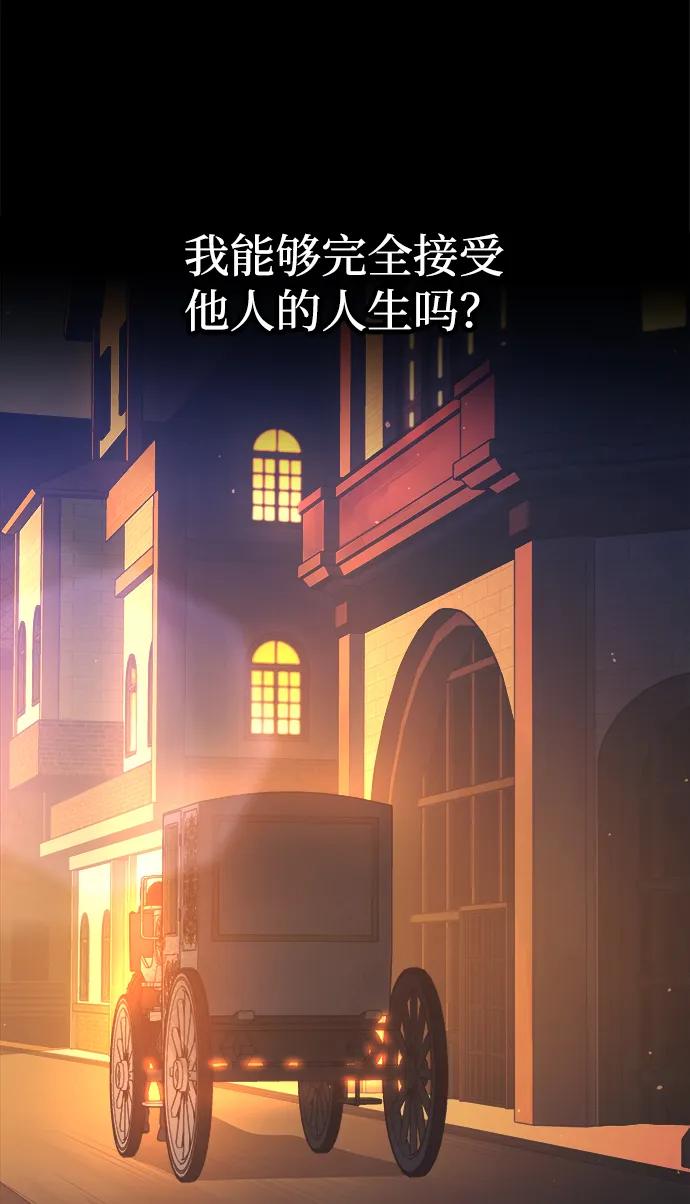第126话 第68页