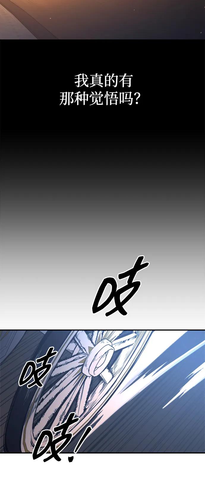 第126话 第69页