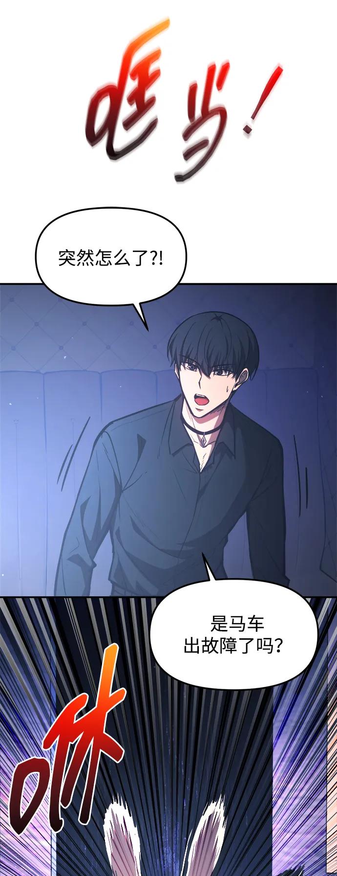 第126话 第70页