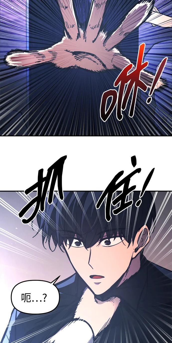 第126话 第71页