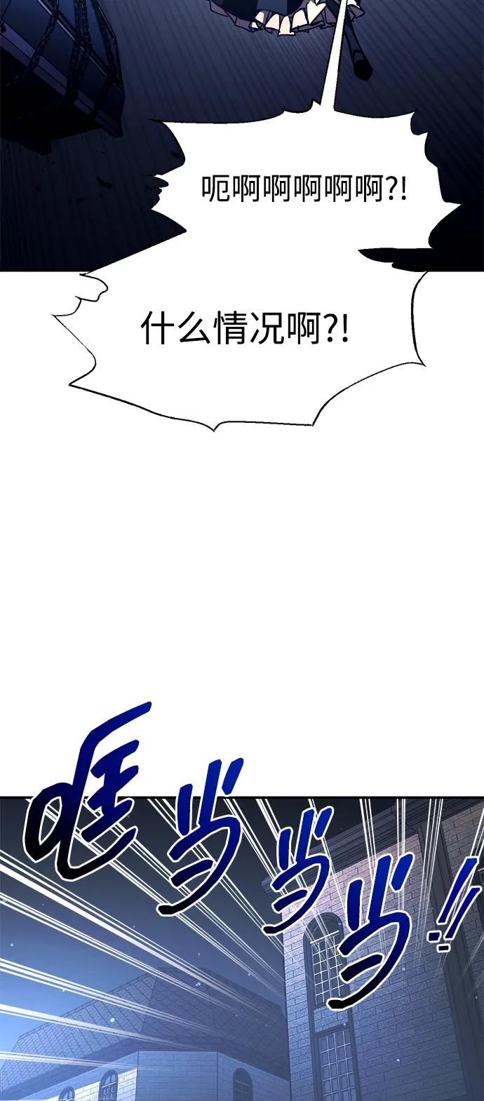 第126话 第73页