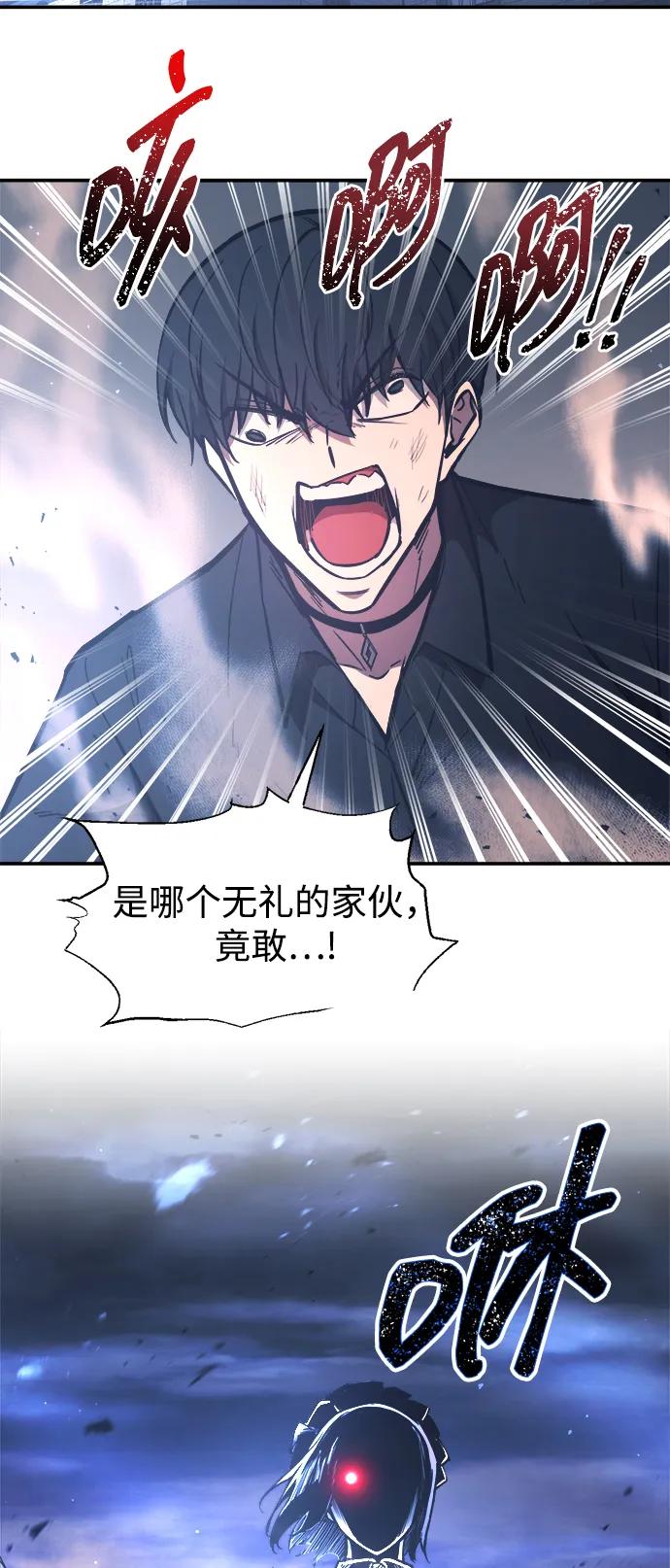 第126话 第74页