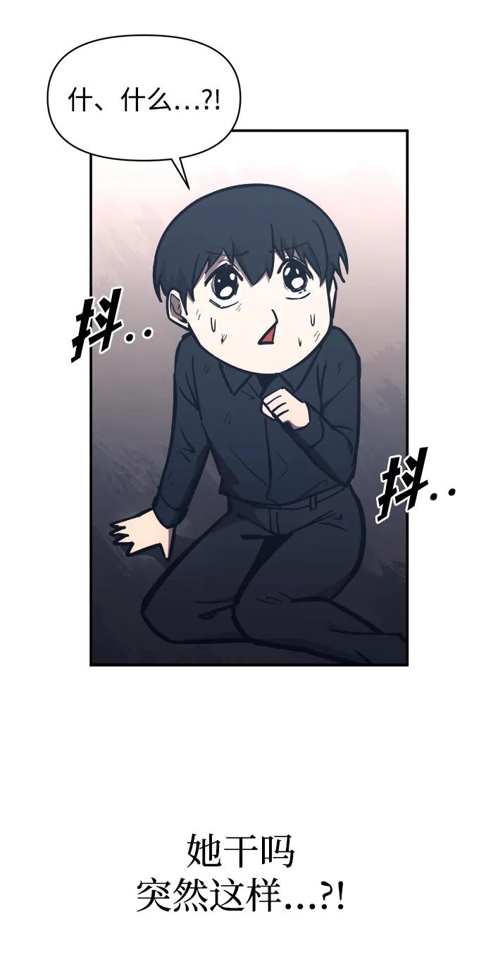 第126话 第77页