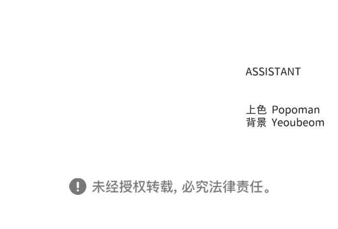 第126话 第78页