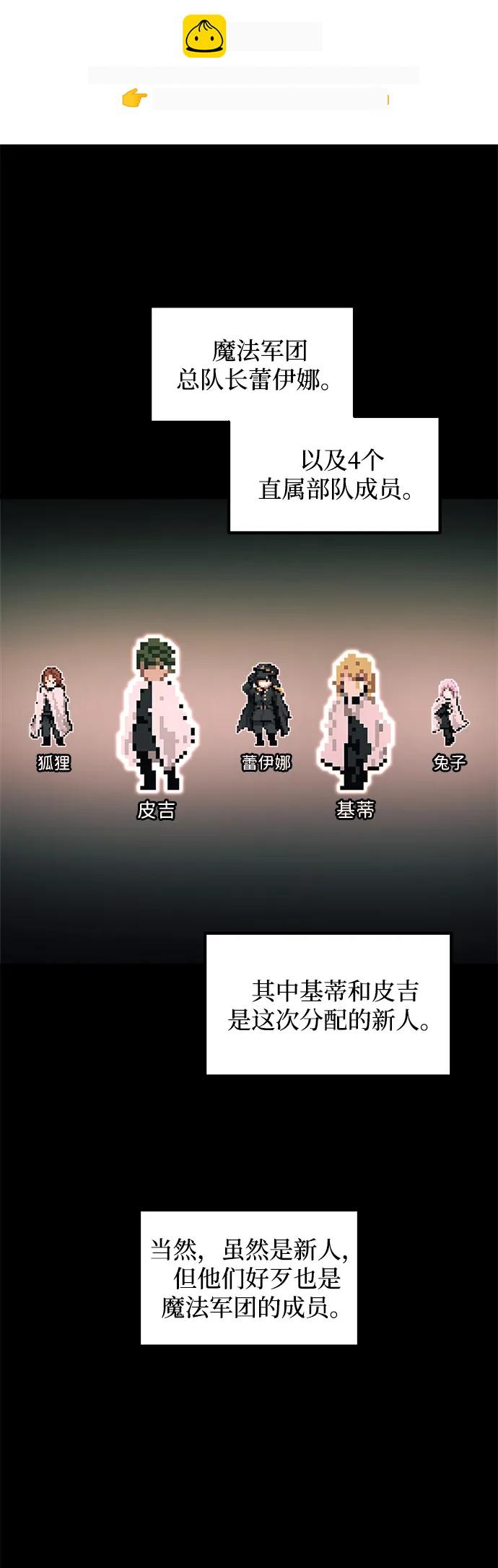 第162话 第2页