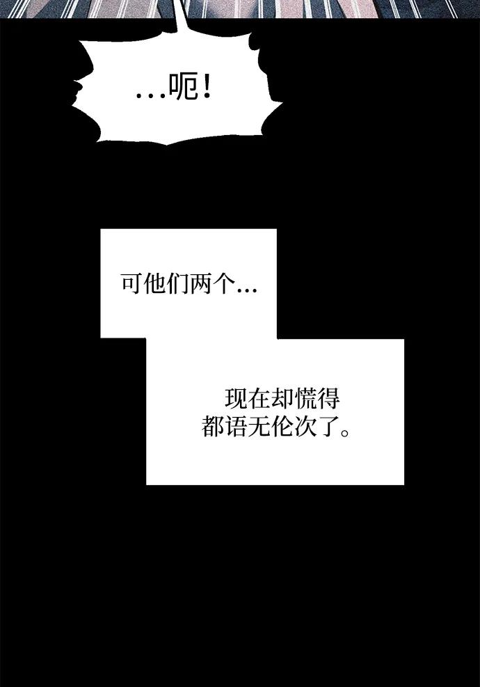 第162话 第6页