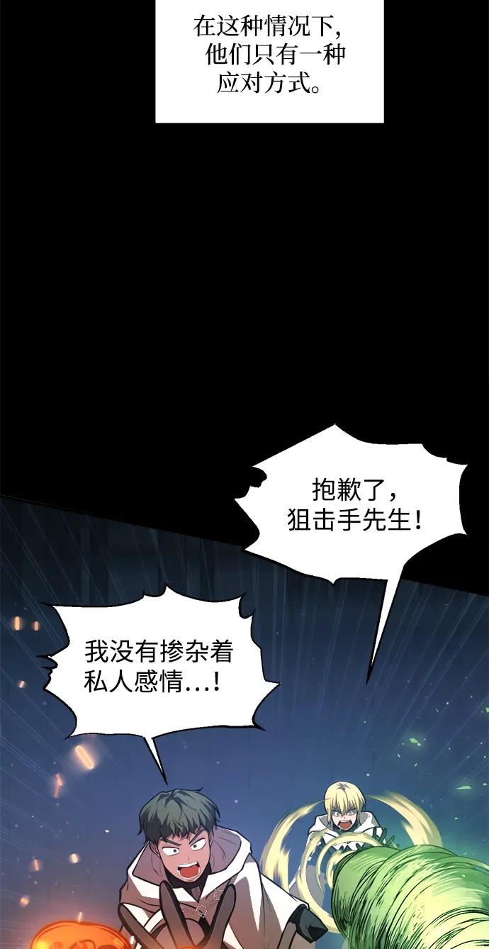 第162话 第10页