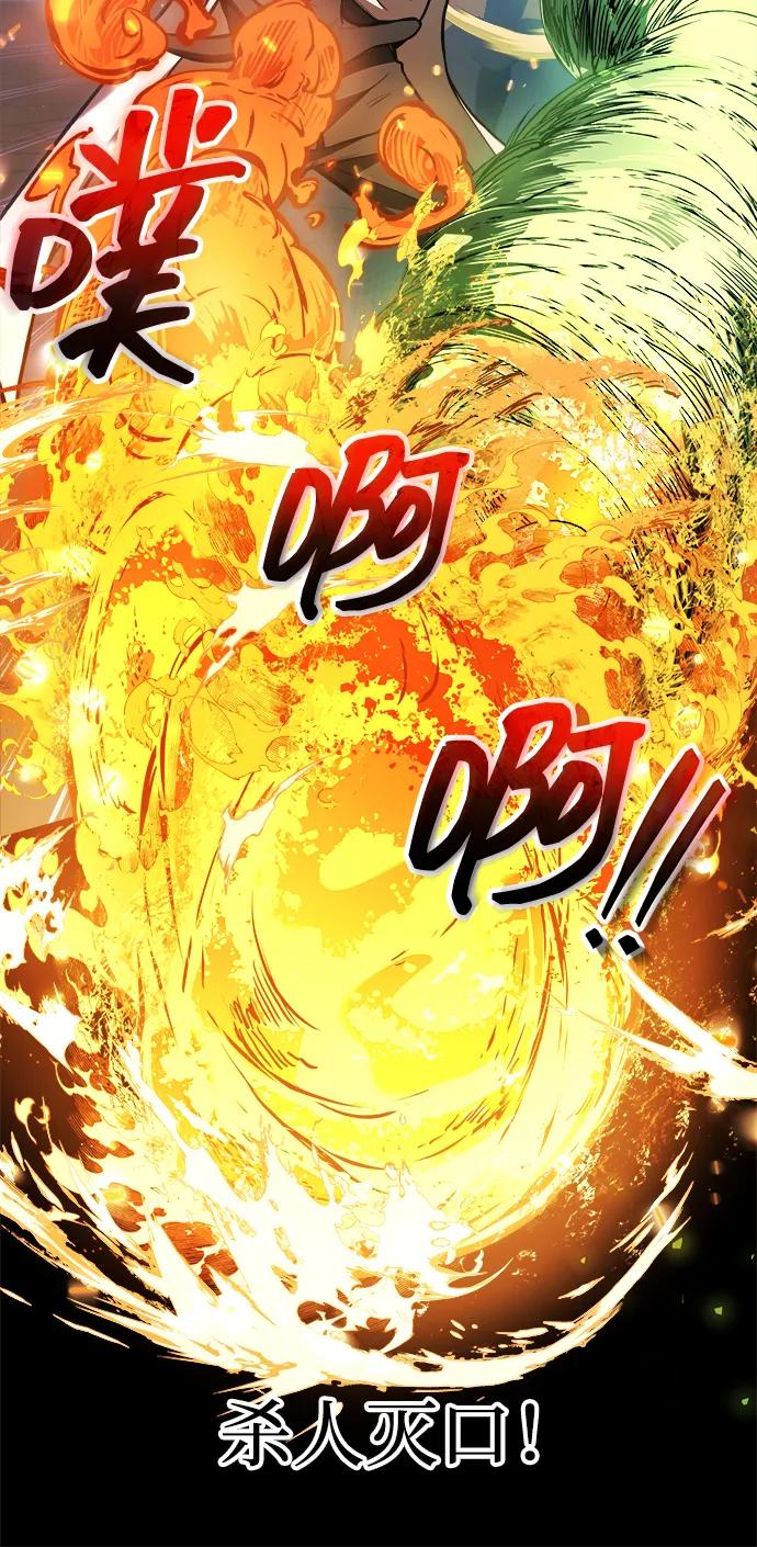 第162话 第11页
