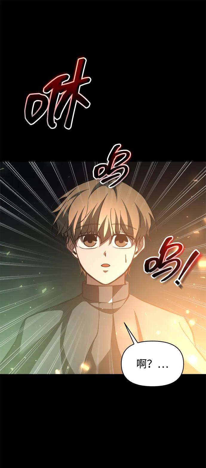 第162话 第12页