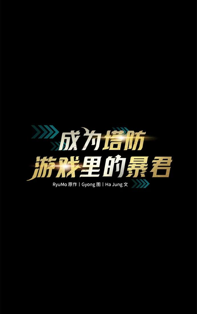 第162话 第13页
