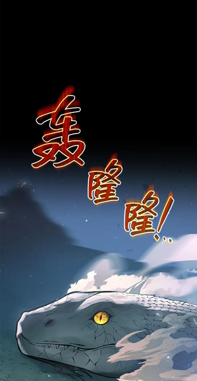 第162话 第14页
