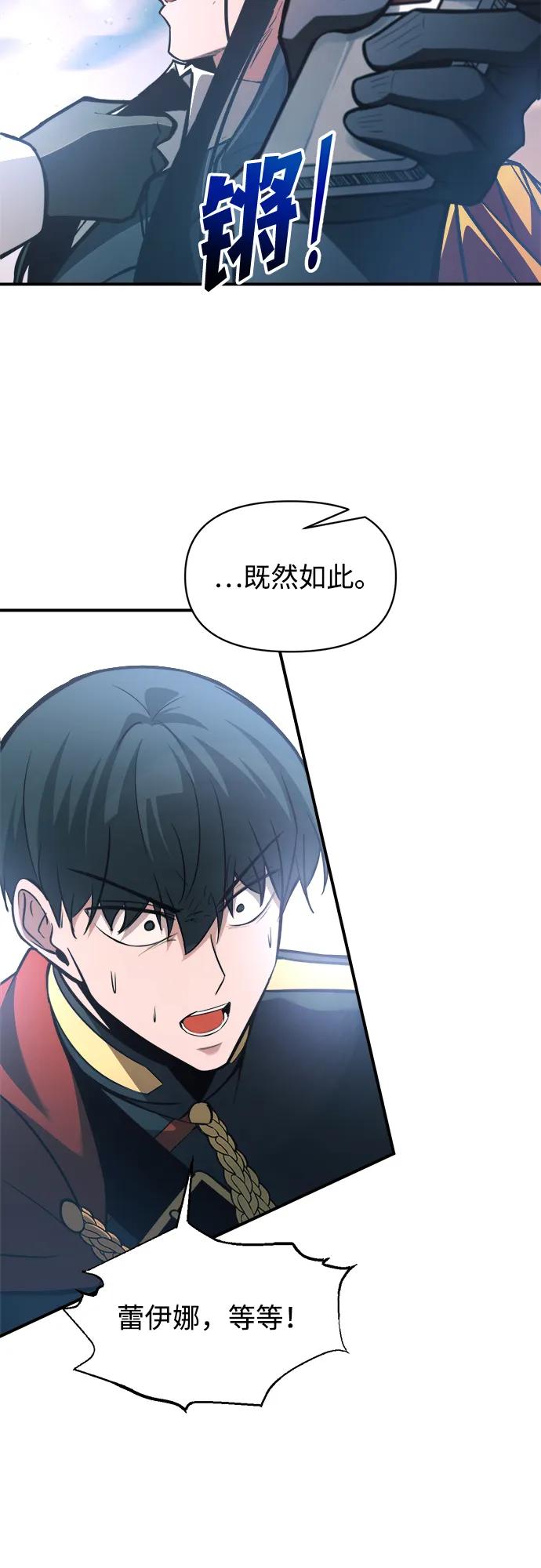 第162话 第17页