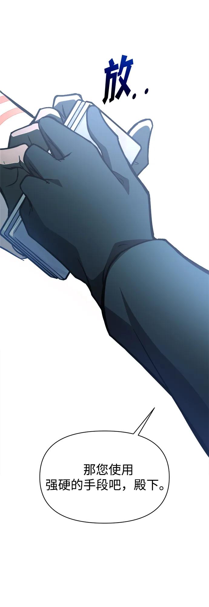 第162话 第18页