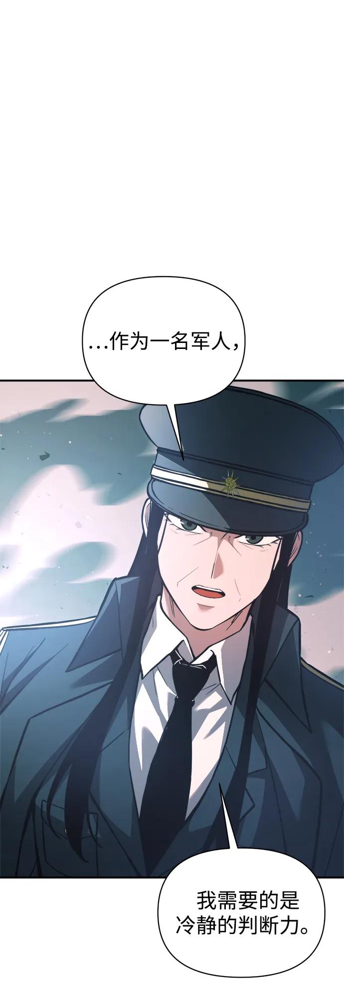 第162话 第20页