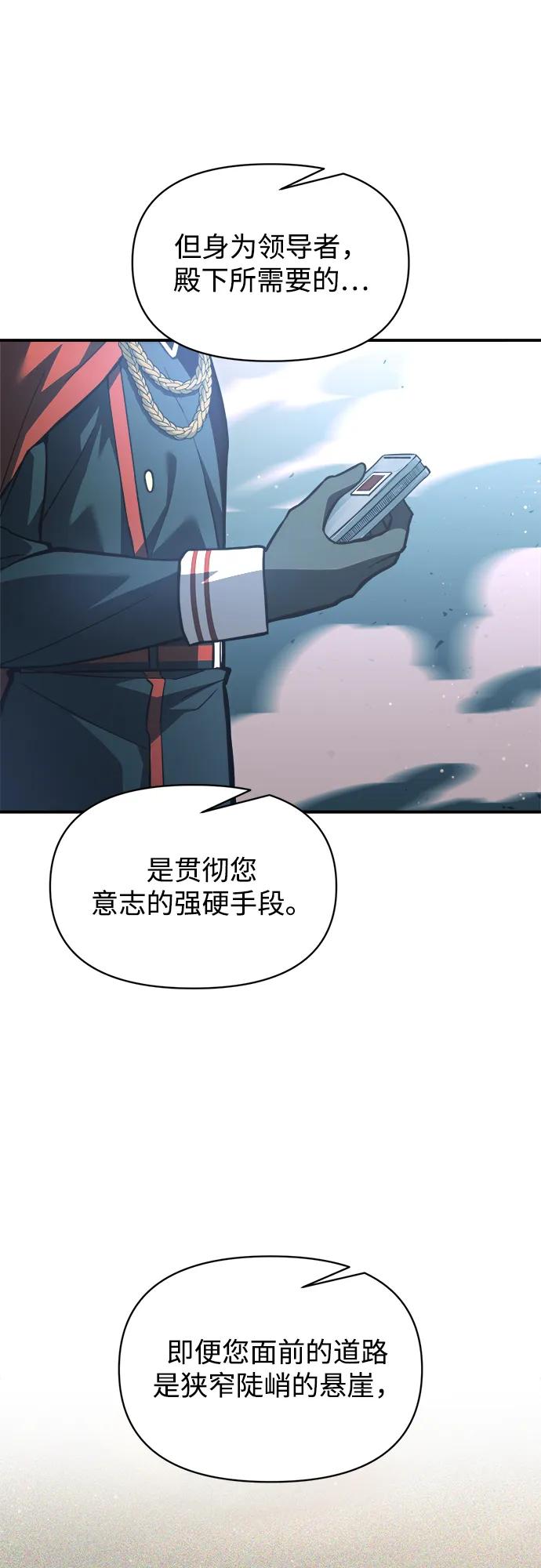第162话 第21页