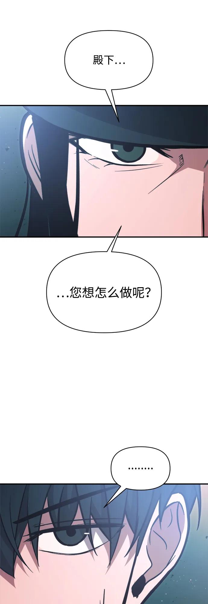 第162话 第23页