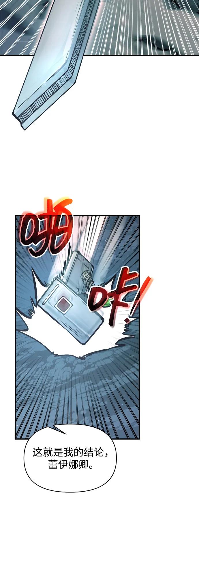 第162话 第25页