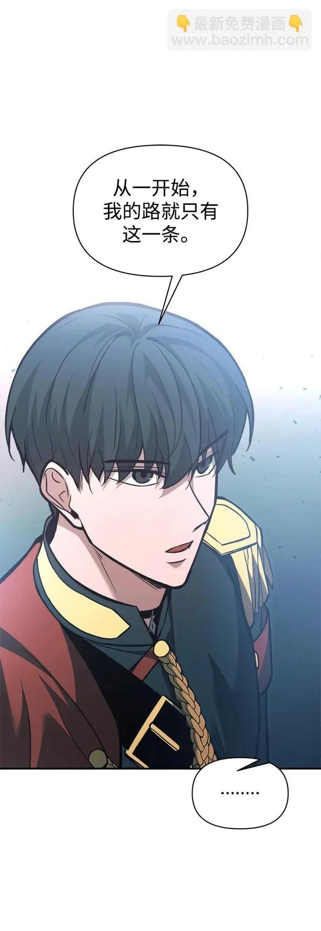 第162话 第27页